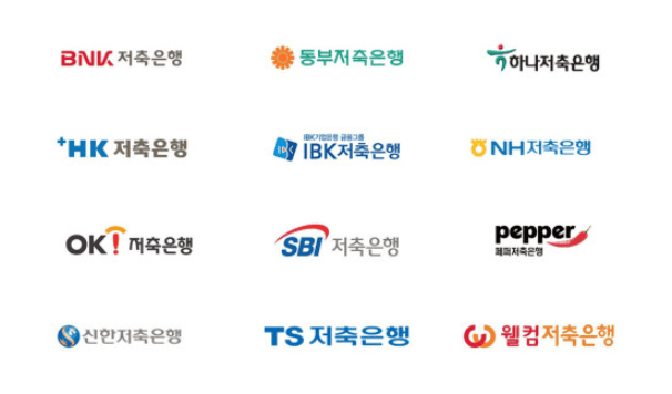 2금융권 무직자 소액대출 추천 및 가능한 곳