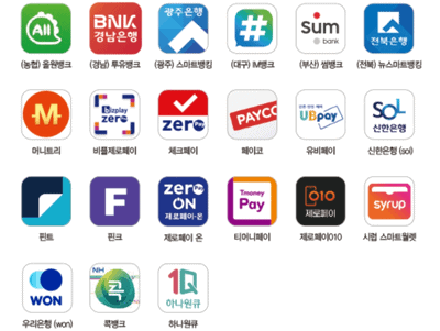 온누리상품권 모바일 상품권 구매 바로가기