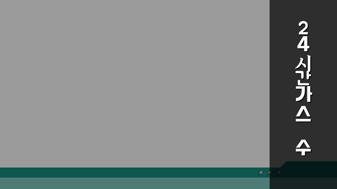 24시간 가스 수리 업체 번호 | 가스 응급출동 서비스, 언제든 안심!