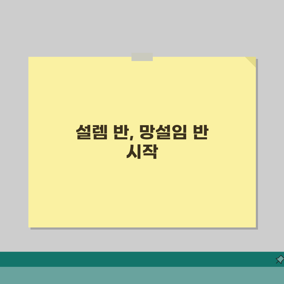 q넷 행정사 자격증 취득 가이드 | 응시자격 및 시험과목 | 학습 전략 및 일정 직접 해봤