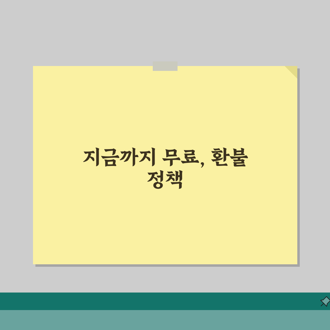 Netflix 해지 언제까지 무료 | 넷플릭스 구독 취소 환불 정책 직접 해봤어요