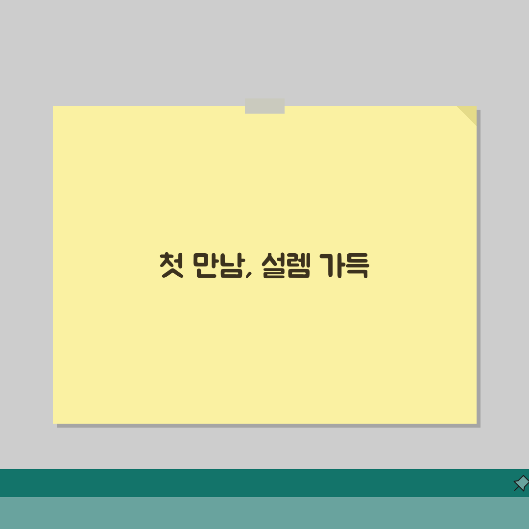 Netflix 해지 언제까지 무료 | 넷플릭스 구독 취소 환불 정책 직접 해봤어요