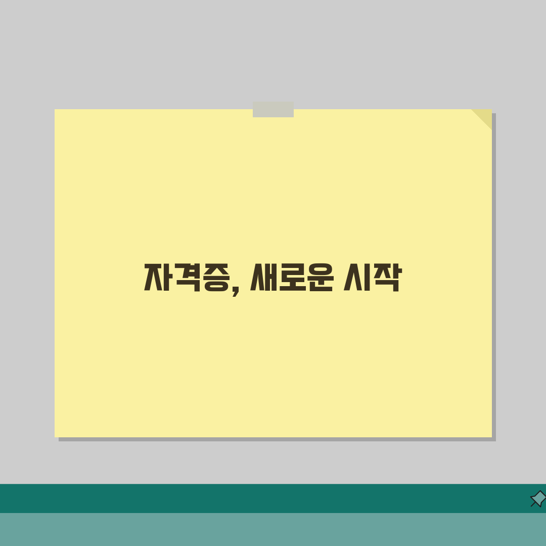 지게차 자격증 비용 면허증 발급 학원비 시험 필기 실기 직접 해봤어요, 총정리