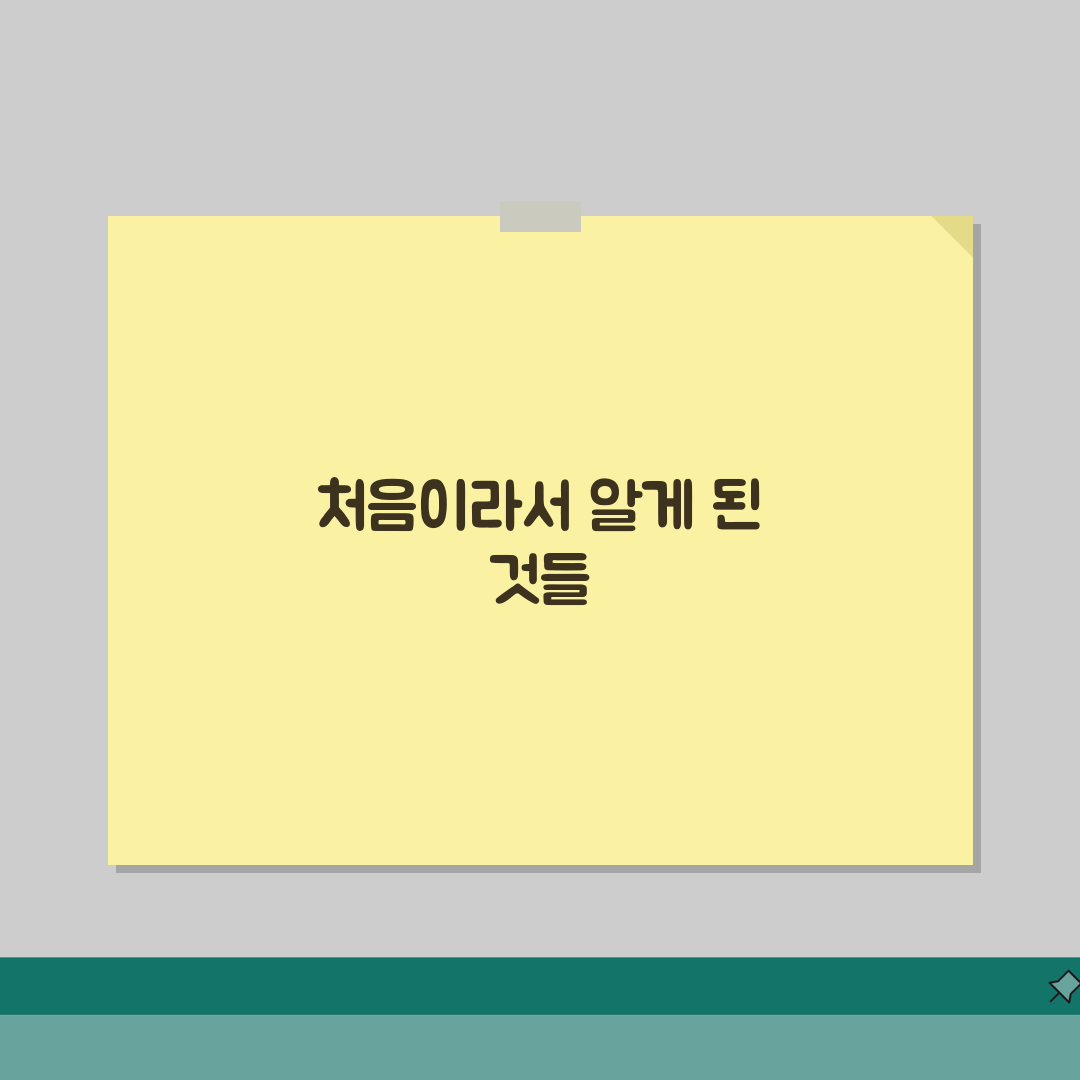 지급명령신청서 작성 가이드 | 법원 제출용 서류 작성 요령 직접 해봤어요