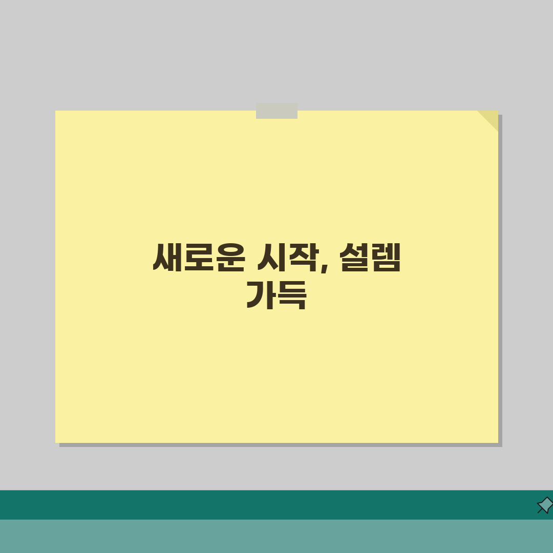 뉴스킨 코리아 공식 홈페이지 nuskin.co.kr | 화장품 건강기능식품 뉴스킨 제품 리