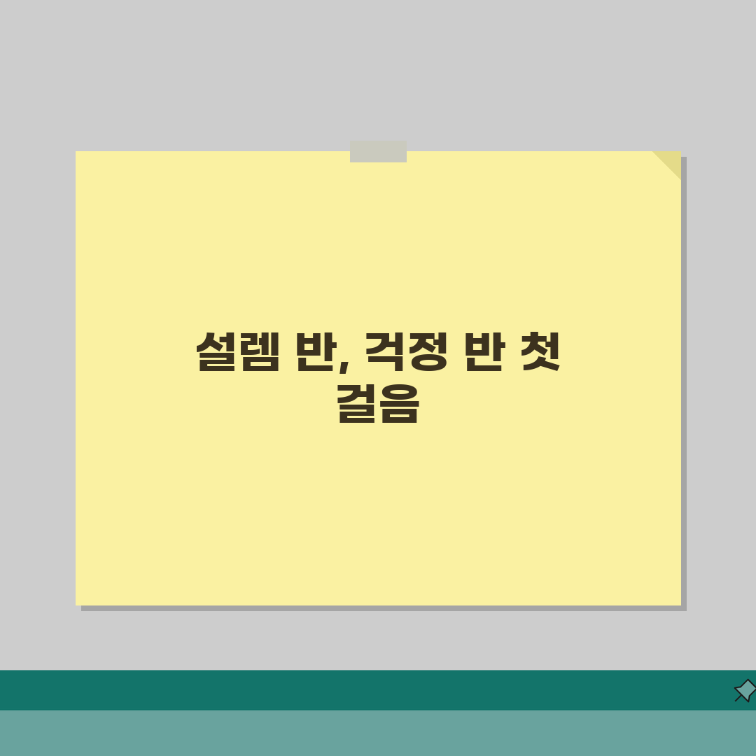 경희의료원 입원생활 정보 | 병실안내, 시설, 면회시간 직접 해보니 이랬어요