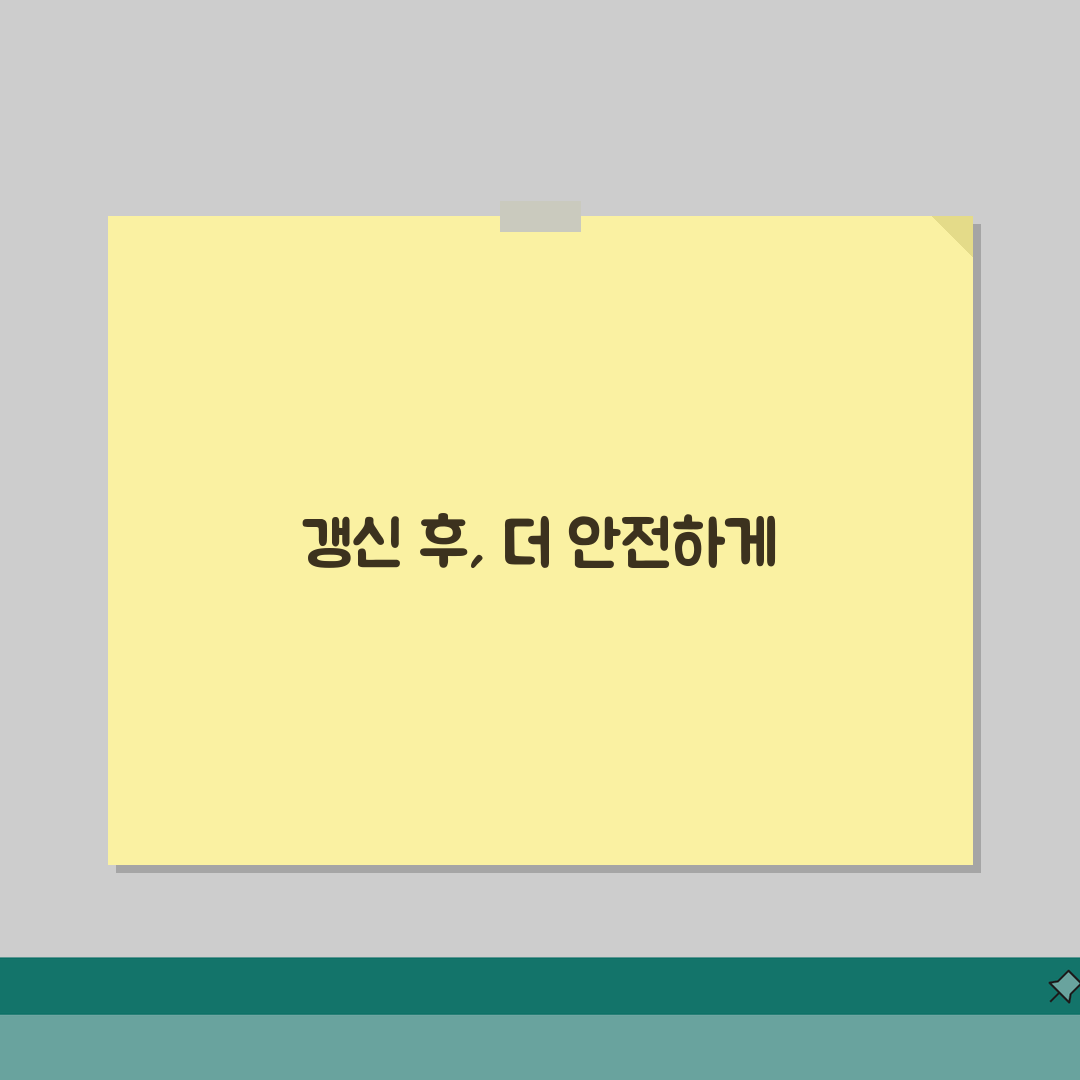 SignKorea공인인증서갱신 방법 | 증권/금융거래용 인증서 갱신 절차 직접 해봤어요