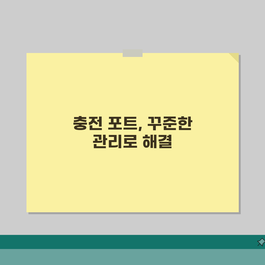 스마트폰 충전 포트 접촉 불량 | 충전 단자 청소 방법 직접 해봤어요, 이제 걱정 끝!