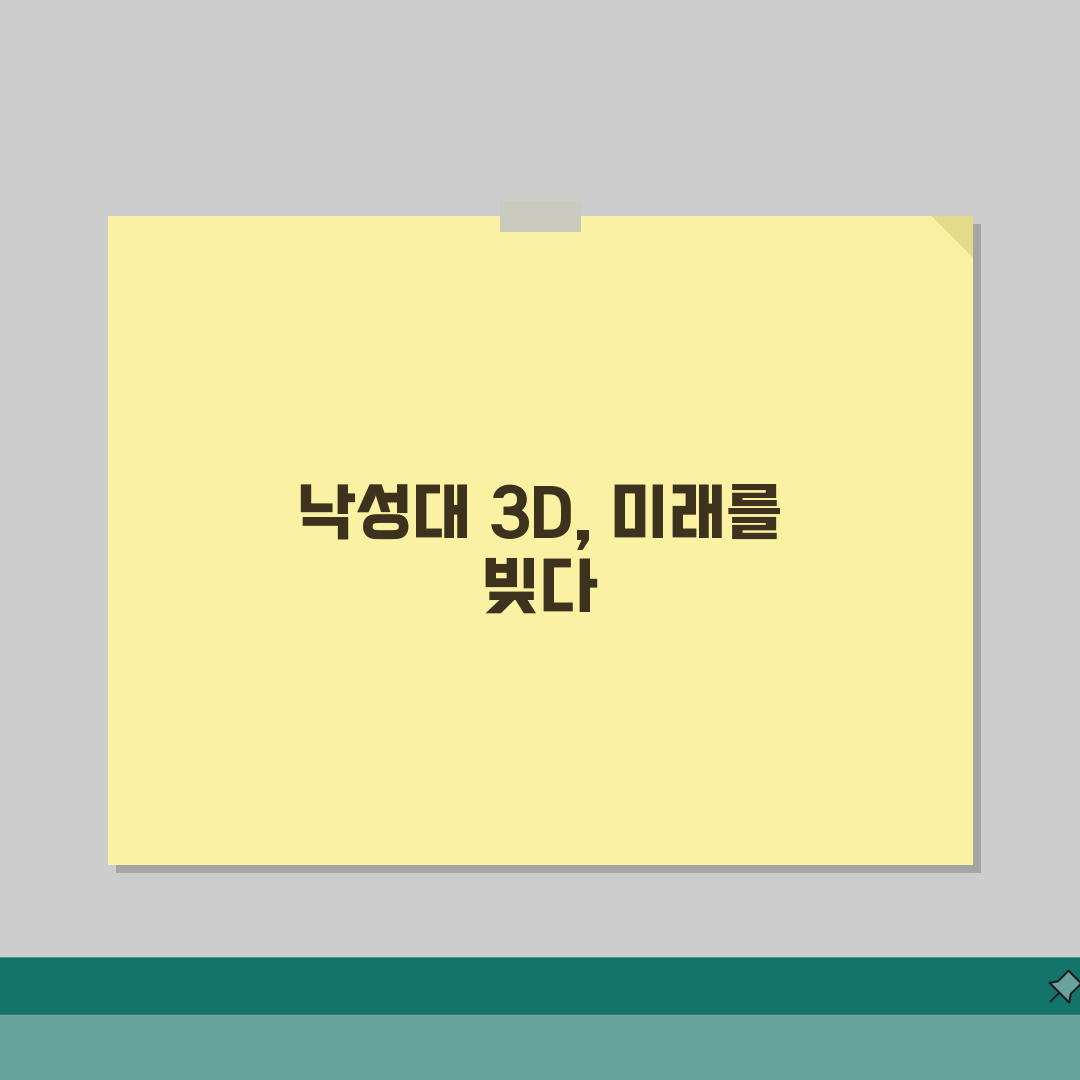 서울 관악구 낙성대동 3D프린팅 | 모델링수업 | 제품설계, 시제품제작 직접 해봤어요!