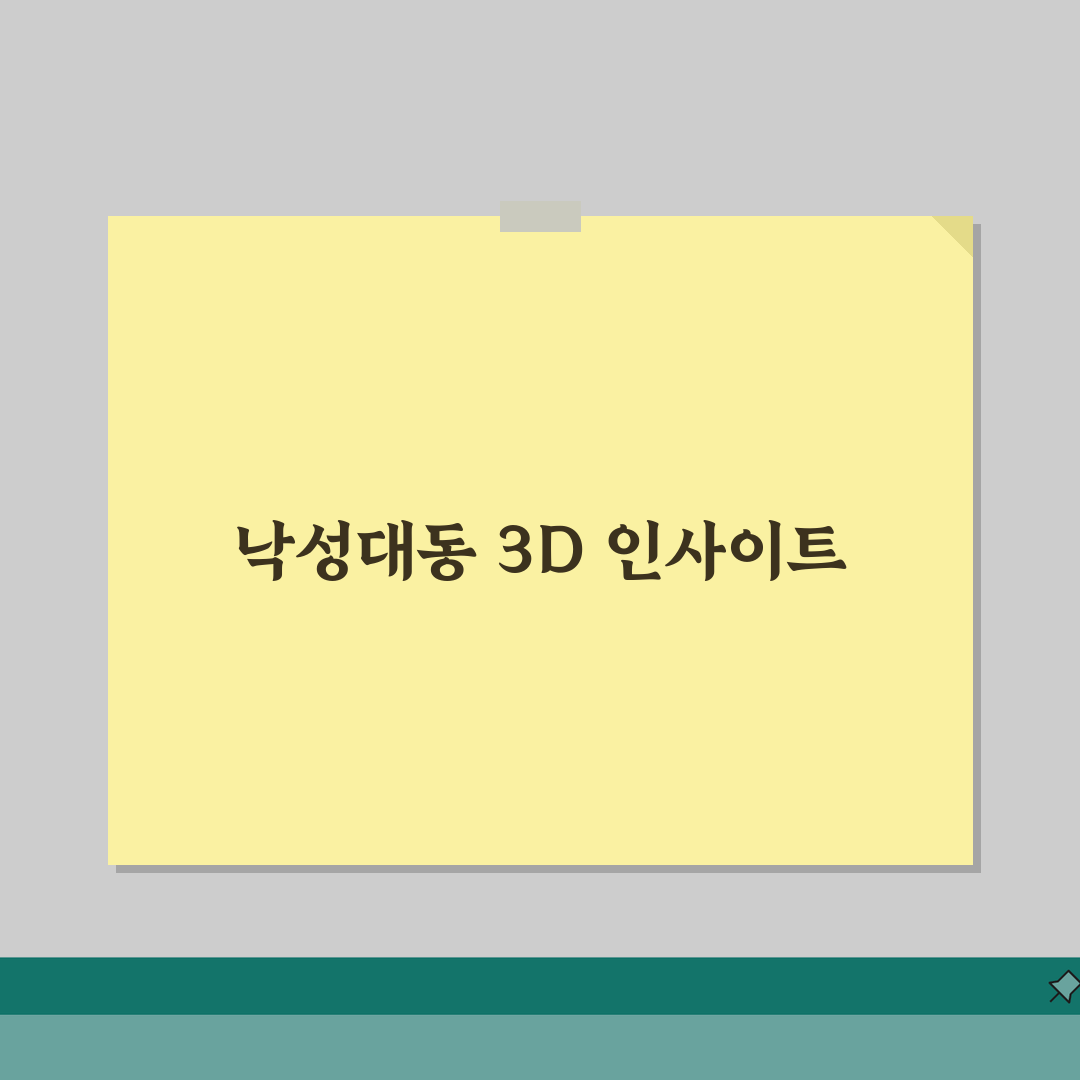 서울 관악구 낙성대동 3D프린팅 | 모델링수업 | 제품설계, 시제품제작 직접 해봤어요!