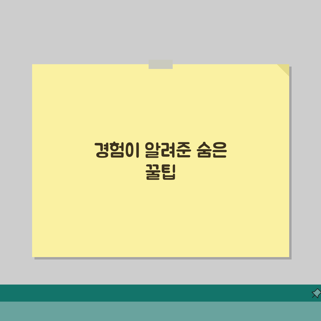 은행 예금 오류 환급 청구 방법 | 예금 착오 입금 반환 청구 직접 해봤어요, 생각보다 간