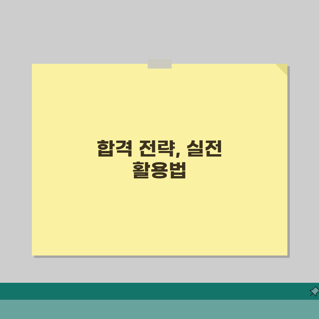 한능검 교재 급수별 추천 및 온라인 강의 연계 학습 전략