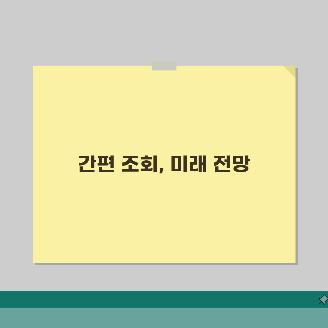 에너지 바우처 잔액조회 간편 가이드 | 남은 금액 확인하는 최신 방법, 직접 해봤어요!
