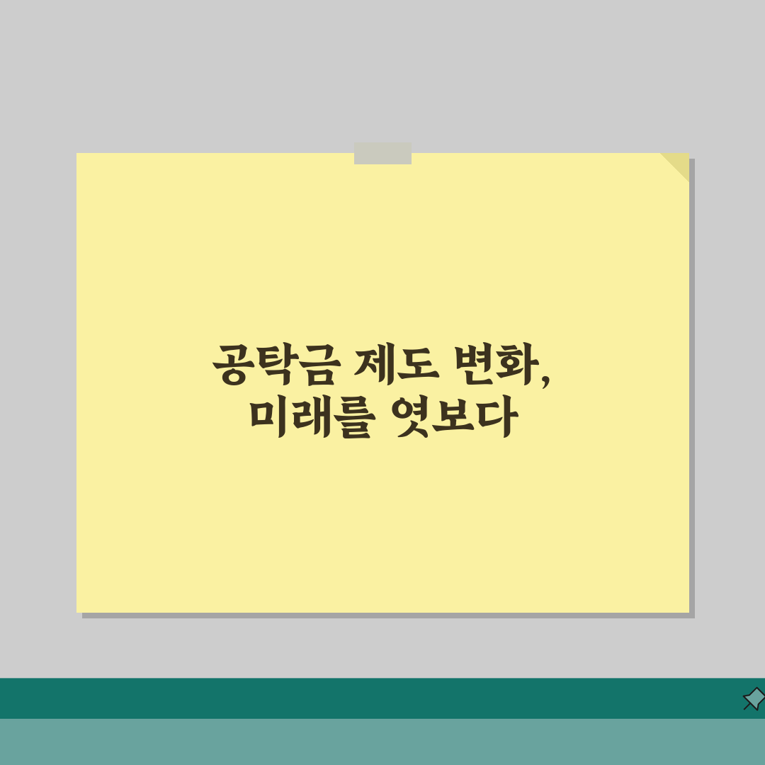 공탁금 수령거부 효과, 채권자 거부 시 법적 결과 5가지