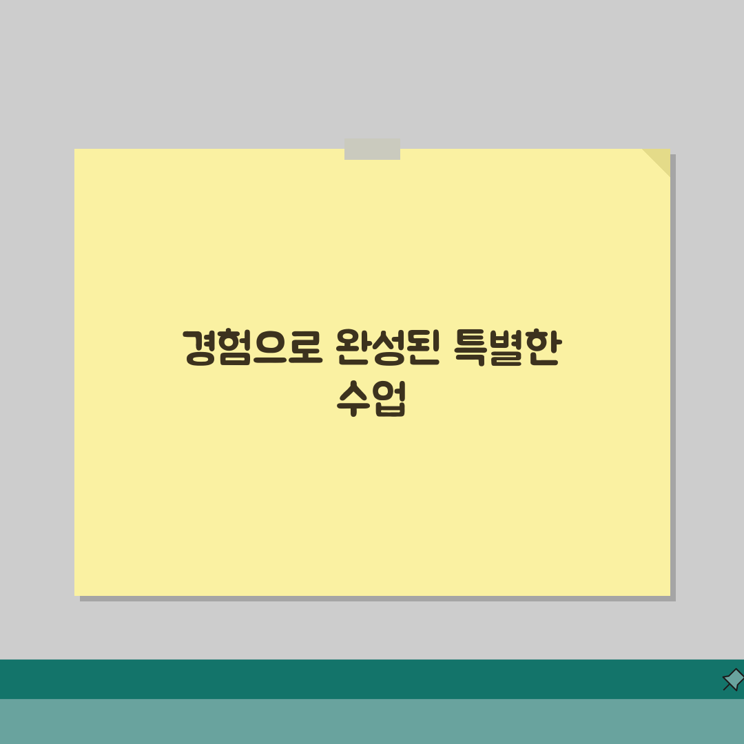 더쎈수학학원 남양동 강사진 | 수학 전문 강사진 프로필 및 특징 솔직후기