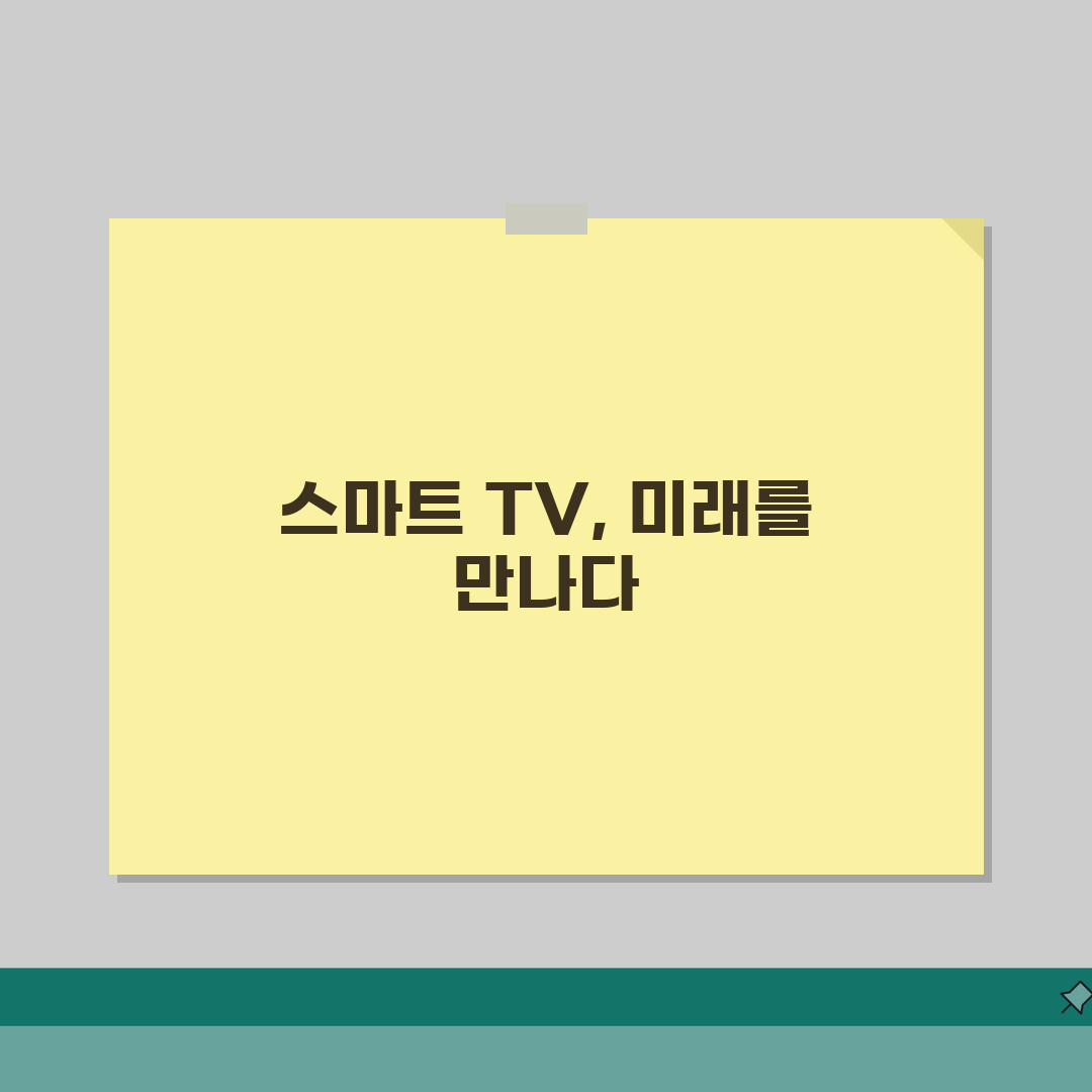 스마트 TV 인터넷 연결 오류? TV 와이파이 연결 실패 해결 5가지 방법