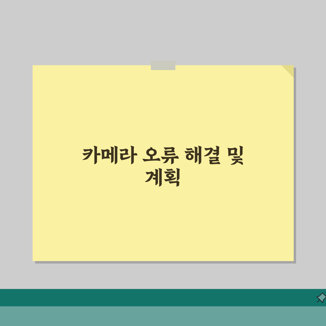 Ring 초인종 카메라 오류 해결 | 링 도어벨 연결 실패 솔직후기, 직접 해봤어요