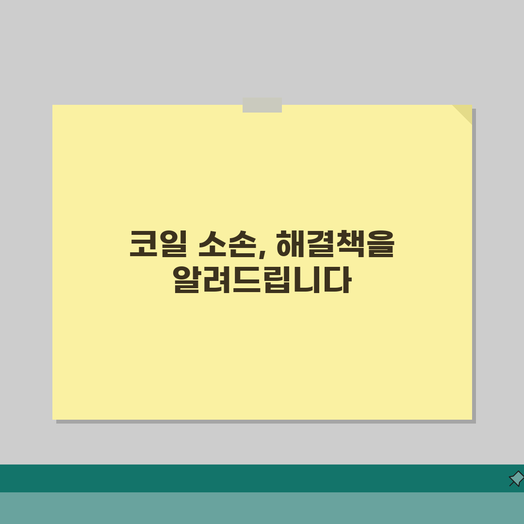 공압 솔레노이드 밸브 고장 | 전자 밸브 코일 소손 원인과 해결법 5가지