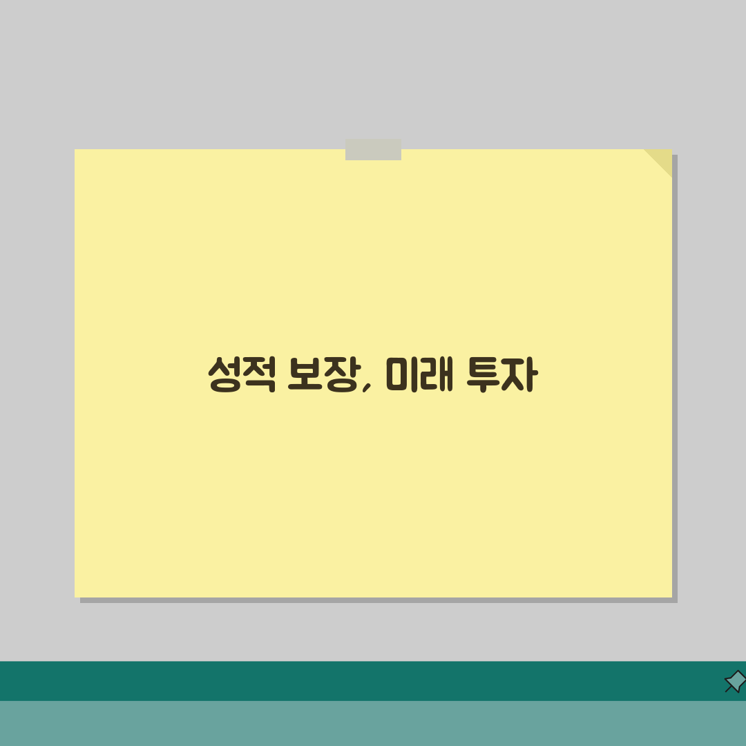 dc4어학원 평촌동 성적보장: 목표점수 달성보장 프로그램 혜택 5가지