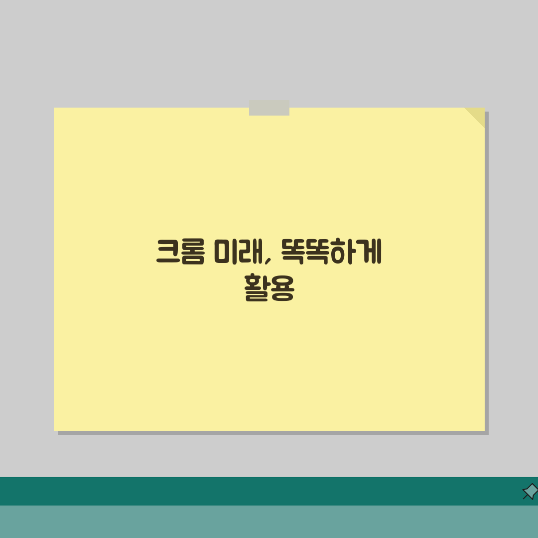 크롬 인터넷 안돼요 해결, 5가지 방법으로 해결하기