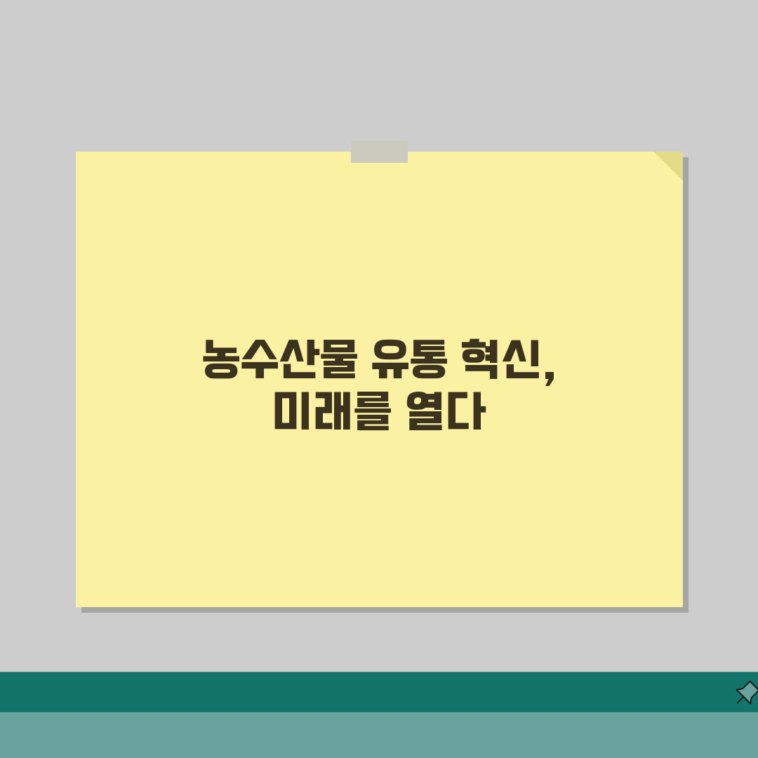 농수산물유통공사 번호 | 농수산유통공사 상담 솔직후기, 직접 해봤어요