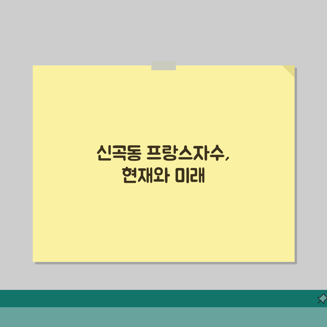 경기 의정부시 신곡동 프랑스자수 | 스티치클래스 | 도안제작, 취미반 직접 해봤어요!
