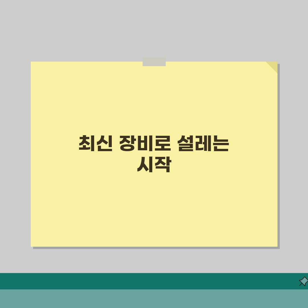 파주스포츠센터 2026 이용가이드 | 헬스장 최신장비 교체 직접 해봤어요