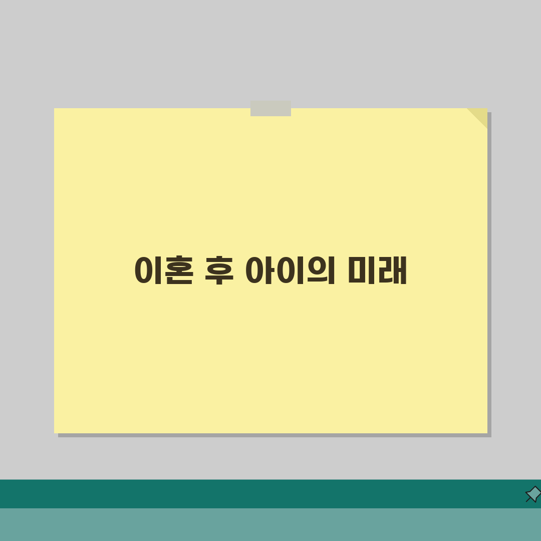 이혼할 때 아이는 누가 키우나요 | 양육권 | 아동 복리 | 결정 기준, 솔직후기 제 경험