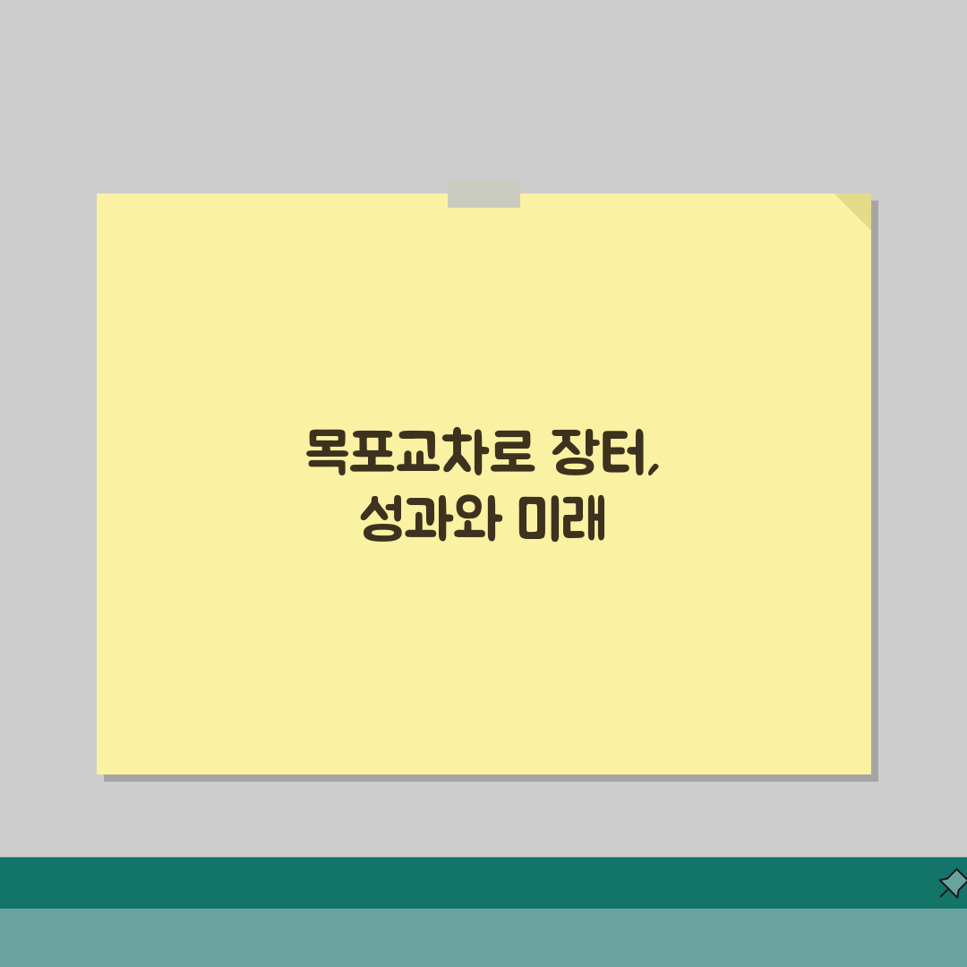 목포교차로 | 지역 장터소식 (+중고거래, 매매, 직거래) 직접 해봤어요
