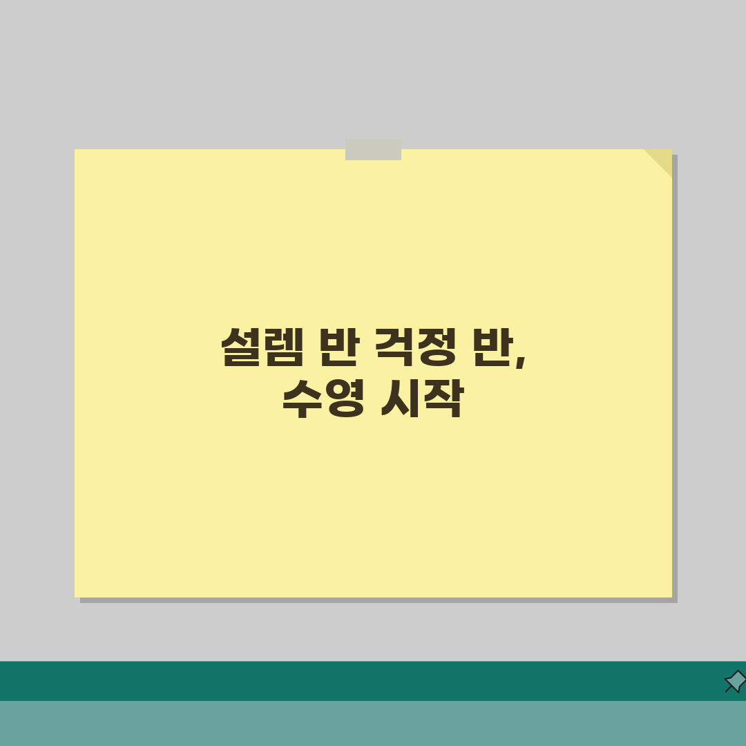 제천국민체육센터 수영장 강습시간 | 평일/주말반 커리큘럼 솔직후기, 직접 해보니 이랬어요