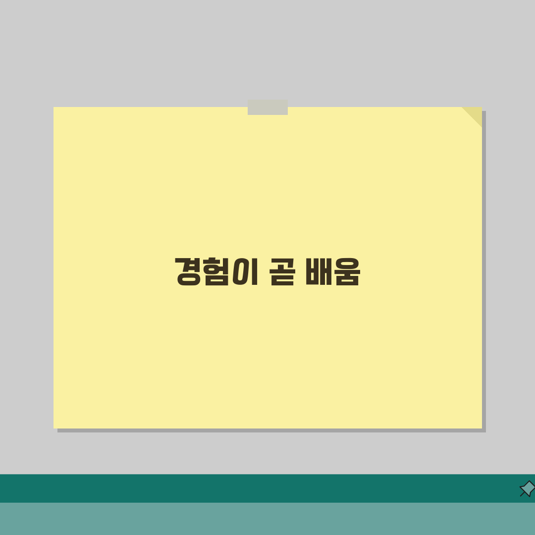 공원 순찰 강화 요청 | 공원 안전 순찰 증편 구청 공원녹지과 민원 솔직후기, 직접 해보니