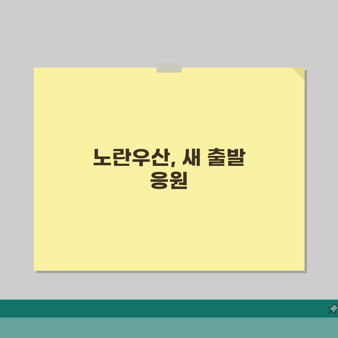 노란우산공제 혜택 총정리 | 세제혜택 | 복지혜택 | 대출혜택 솔직후기, 진짜 도움이 될까