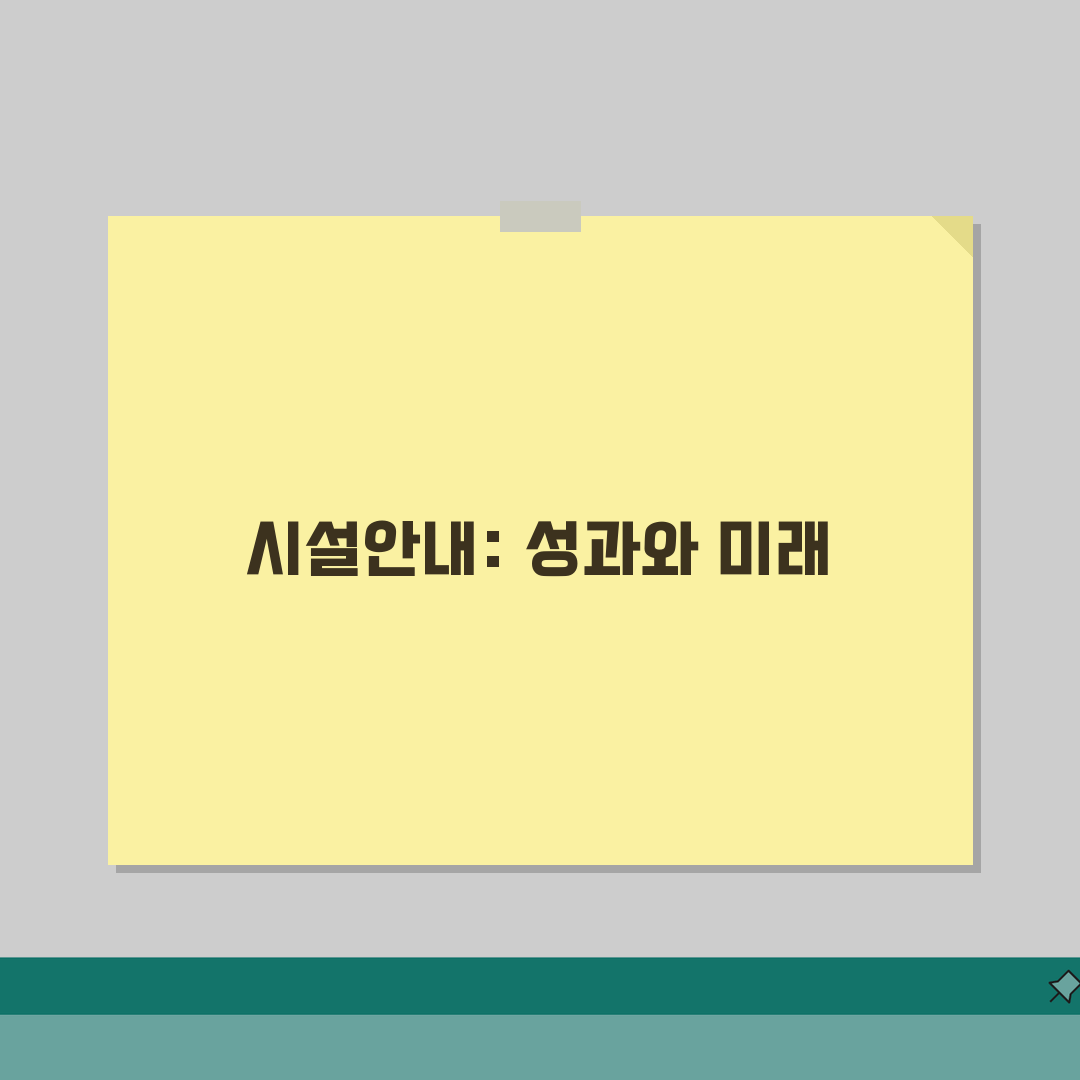 울산문수축구경기장 스포츠센터 2026 시설안내 | 실내체육관 리모델링 체험기, 기대되는 변