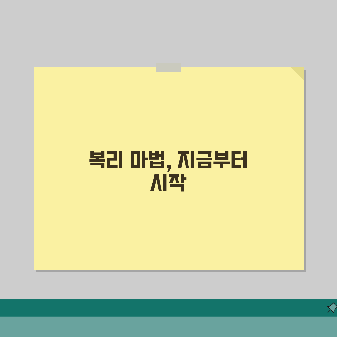 배당 재투자 복리 효과 계산표 | 10년 20년 복리 수익 체험기, 이 정도일 줄이야