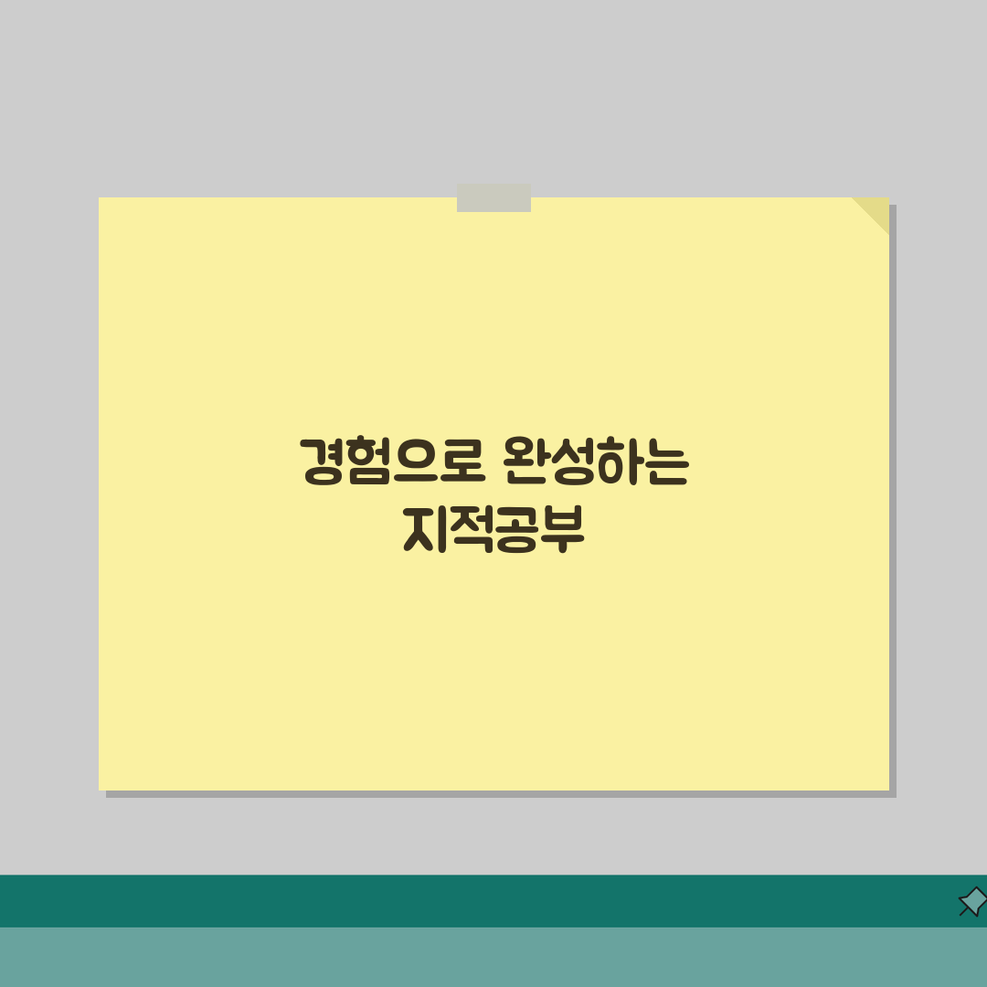 지적공부 정리 완벽가이드 | 측량부터 공부정리까지 전체 과정 직접 해봤어요