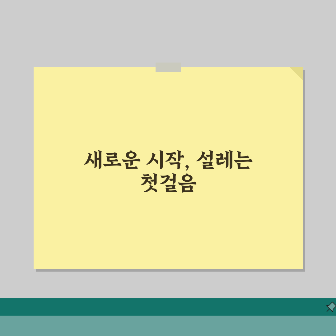 울산문수축구경기장 스포츠센터 2026 시설안내 | 실내체육관 리모델링 체험기, 기대되는 변