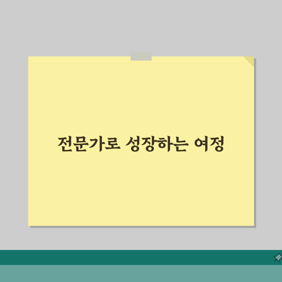 가정폭력전문상담원 양성교육 커리큘럼 | 교육 내용 및 수료 후 진로 솔직후기, 직접 해봤어