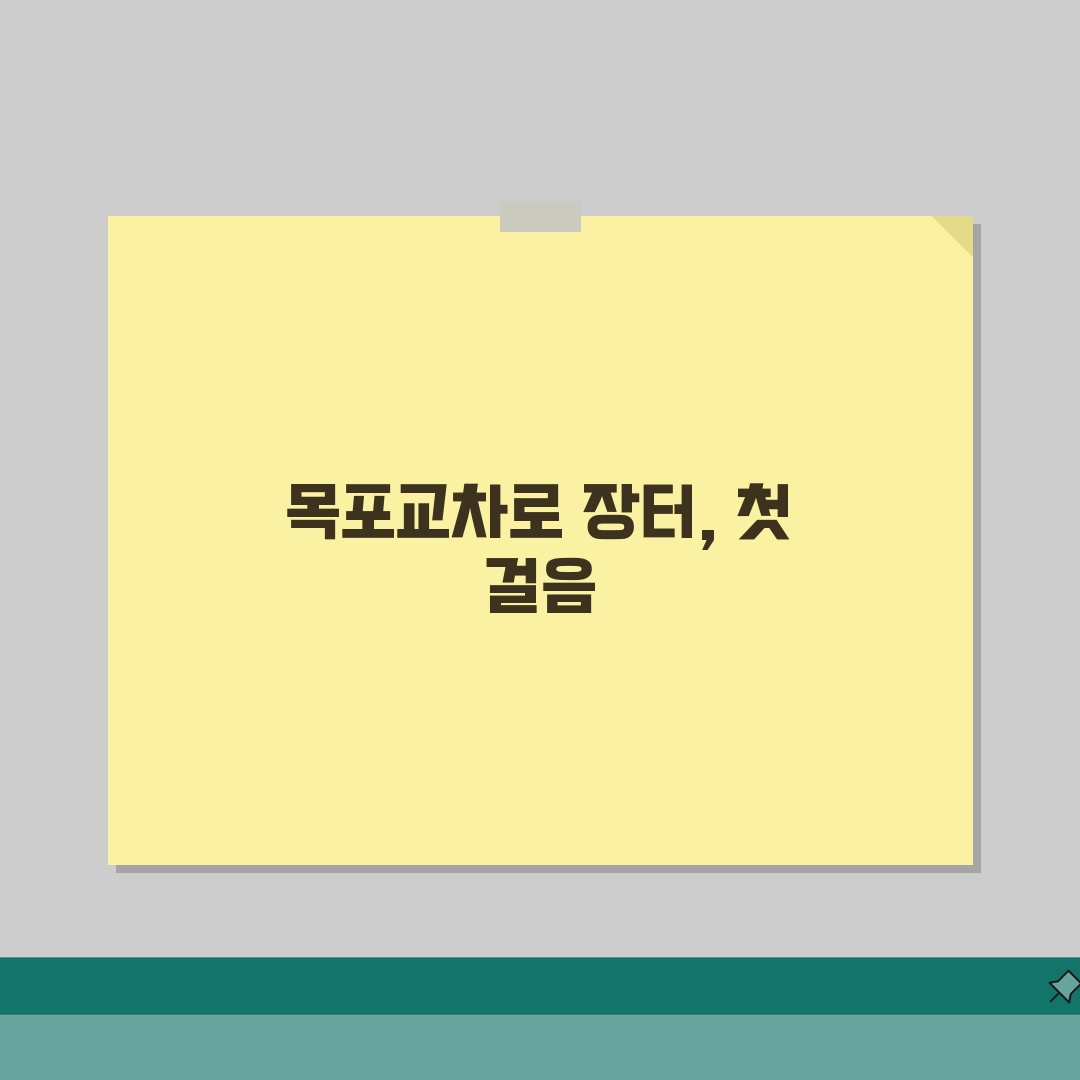목포교차로 | 지역 장터소식 (+중고거래, 매매, 직거래) 직접 해봤어요