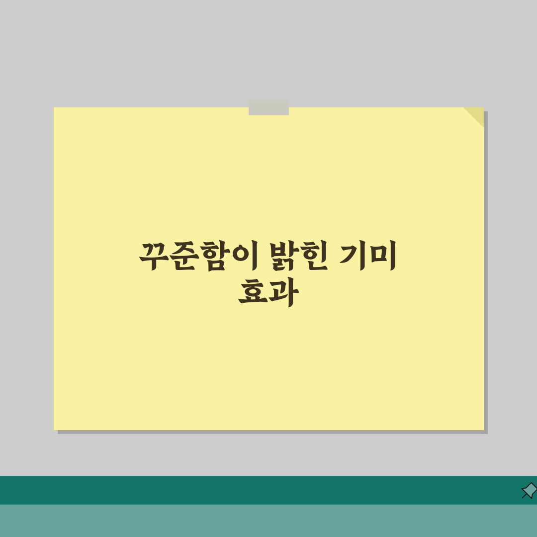 고혼진 기미크림 효과 | 제품 분석 | 성분 효과 | 사용법 | 후기 | 가격 | 구매 정
