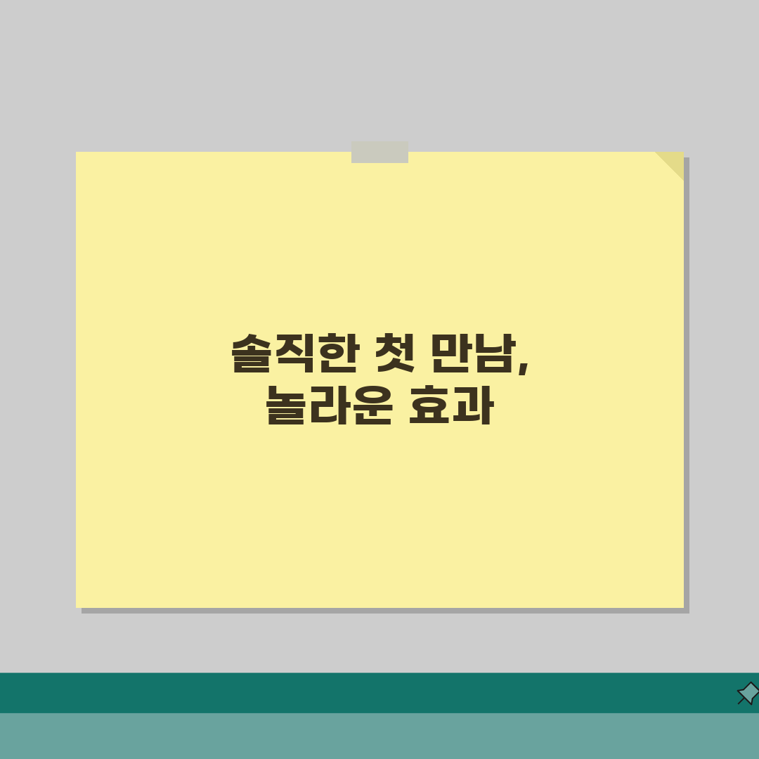 고혼진 기미크림 효과 | 제품 분석 | 성분 효과 | 사용법 | 후기 | 가격 | 구매 정