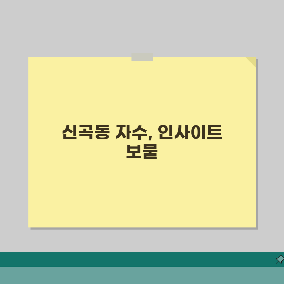 경기 의정부시 신곡동 프랑스자수 | 스티치클래스 | 도안제작, 취미반 직접 해봤어요!