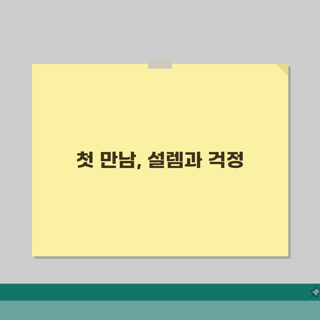 조건반사 개념 정리 | 조건반사와 무조건반사 차이점 체험기, 직접 겪어보니 명확해졌어요