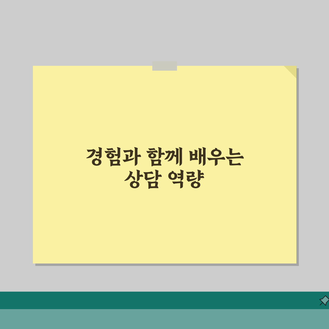 가정폭력전문상담원 양성교육 커리큘럼 | 교육 내용 및 수료 후 진로 솔직후기, 직접 해봤어