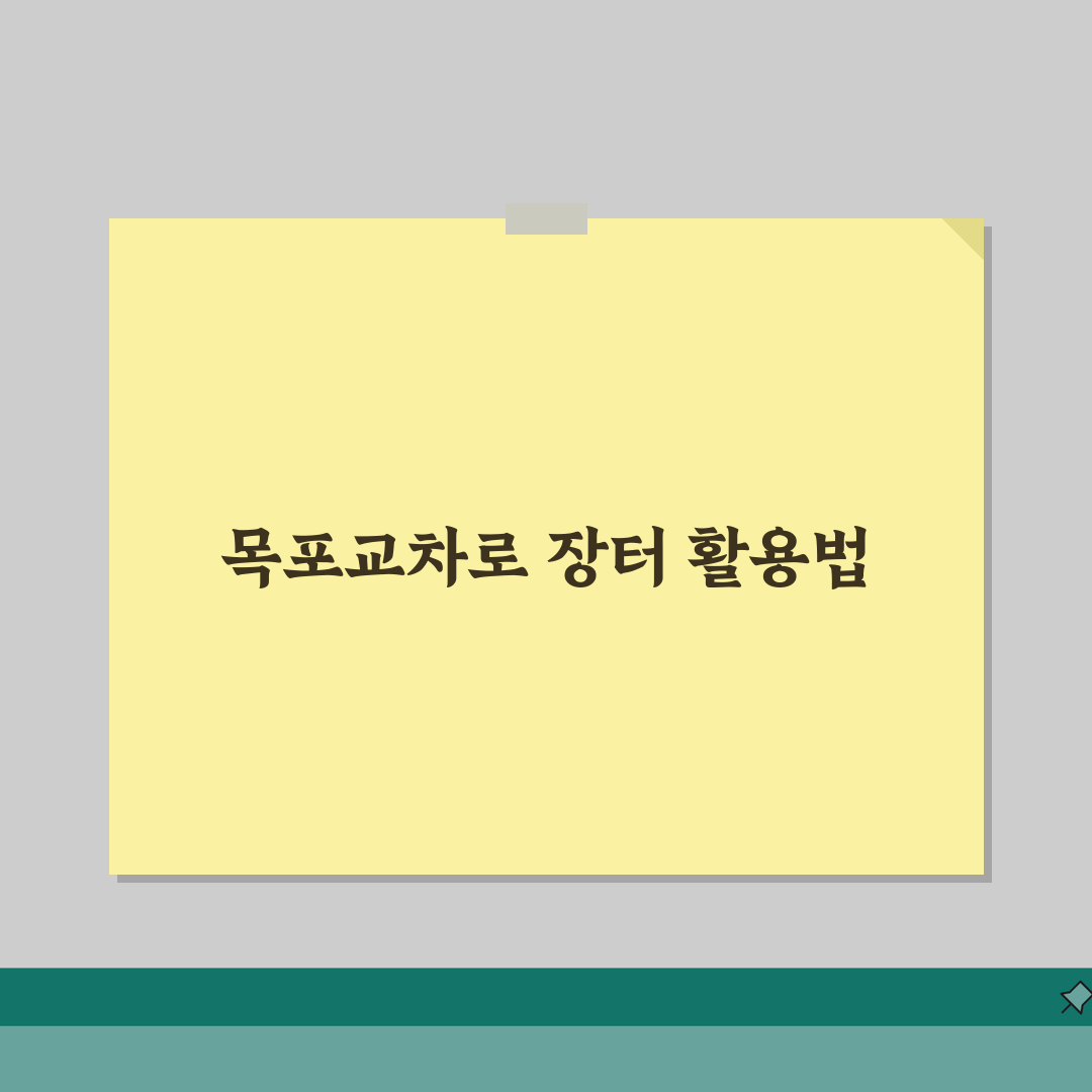 목포교차로 | 지역 장터소식 (+중고거래, 매매, 직거래) 직접 해봤어요