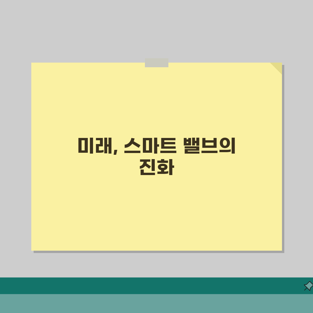 공압 솔레노이드 밸브 고장 | 전자 밸브 코일 소손 원인과 해결법 5가지
