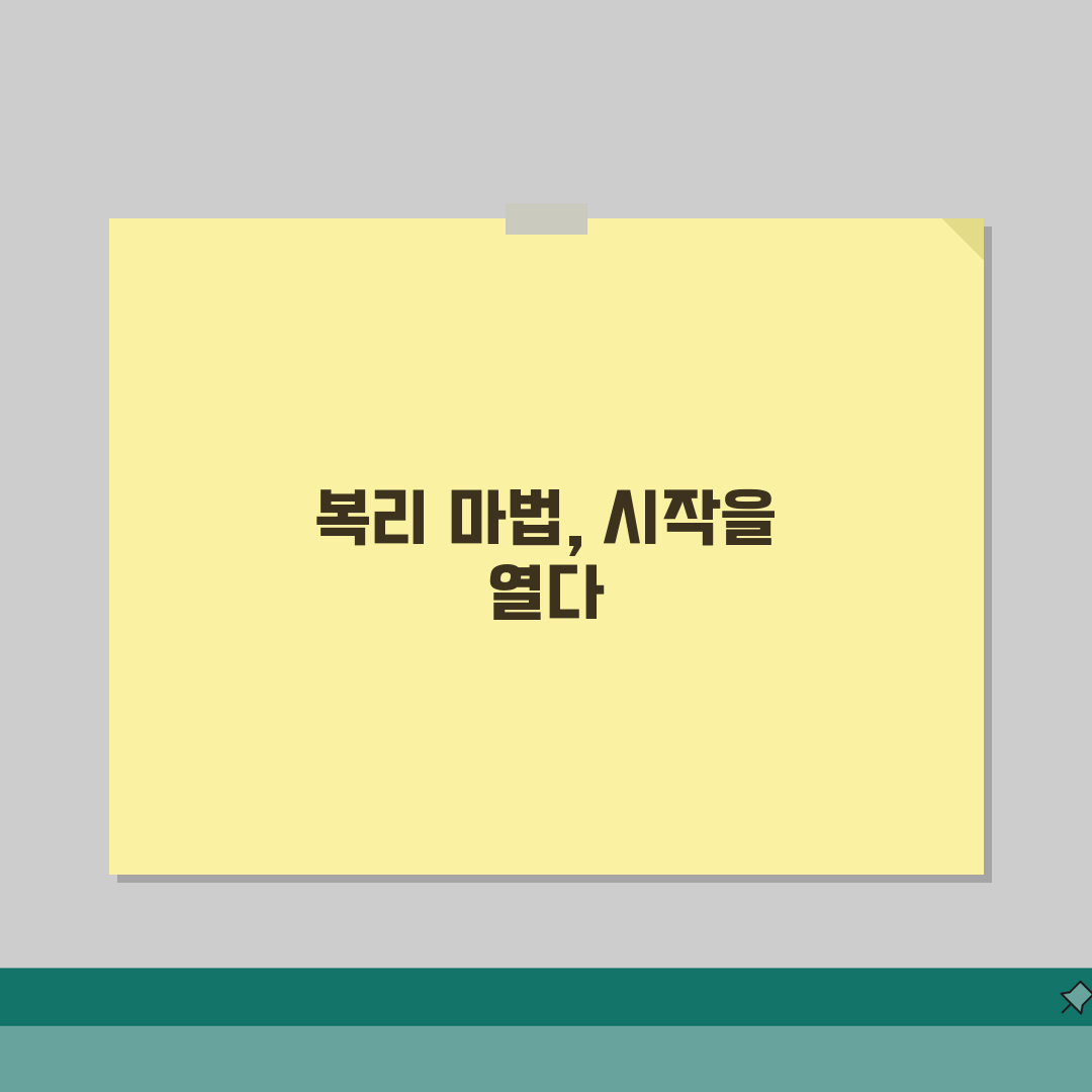 배당 재투자 복리 효과 계산표 | 10년 20년 복리 수익 체험기, 이 정도일 줄이야