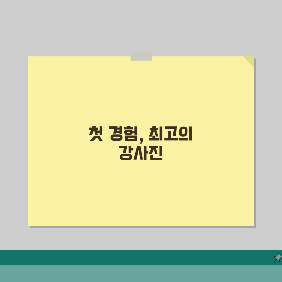 YBM어학원 강남센터 강사진 | 원어민 한국인 전문강사 프로필 솔직후기, 직접 해보니 놀라