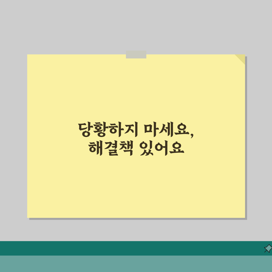 카카오페이 QR결제 가맹점 인식 안될때 해결팁 5가지