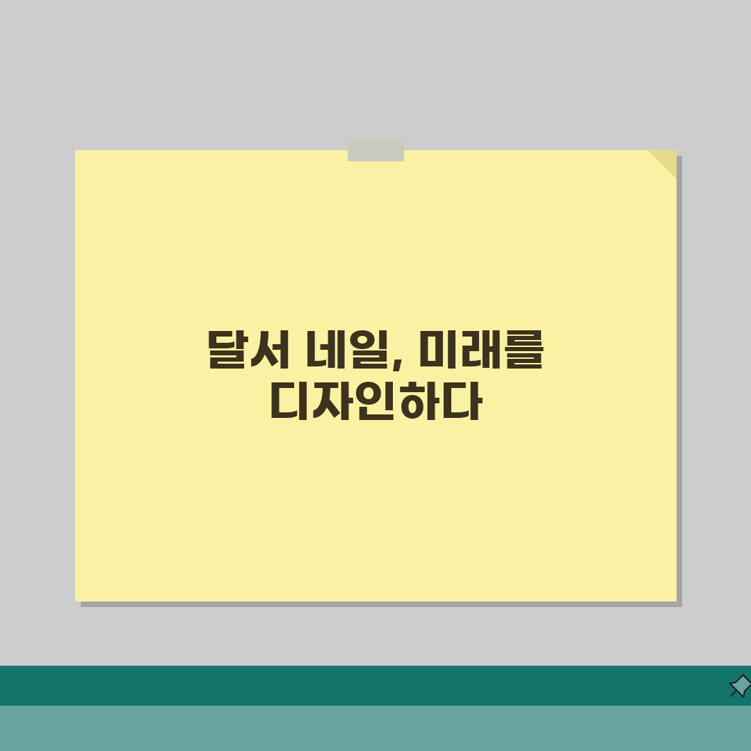 대구 달서구 네일샵 추천 베스트 5 | 젤네일, 패디, 속눈썹 가격비교 후기